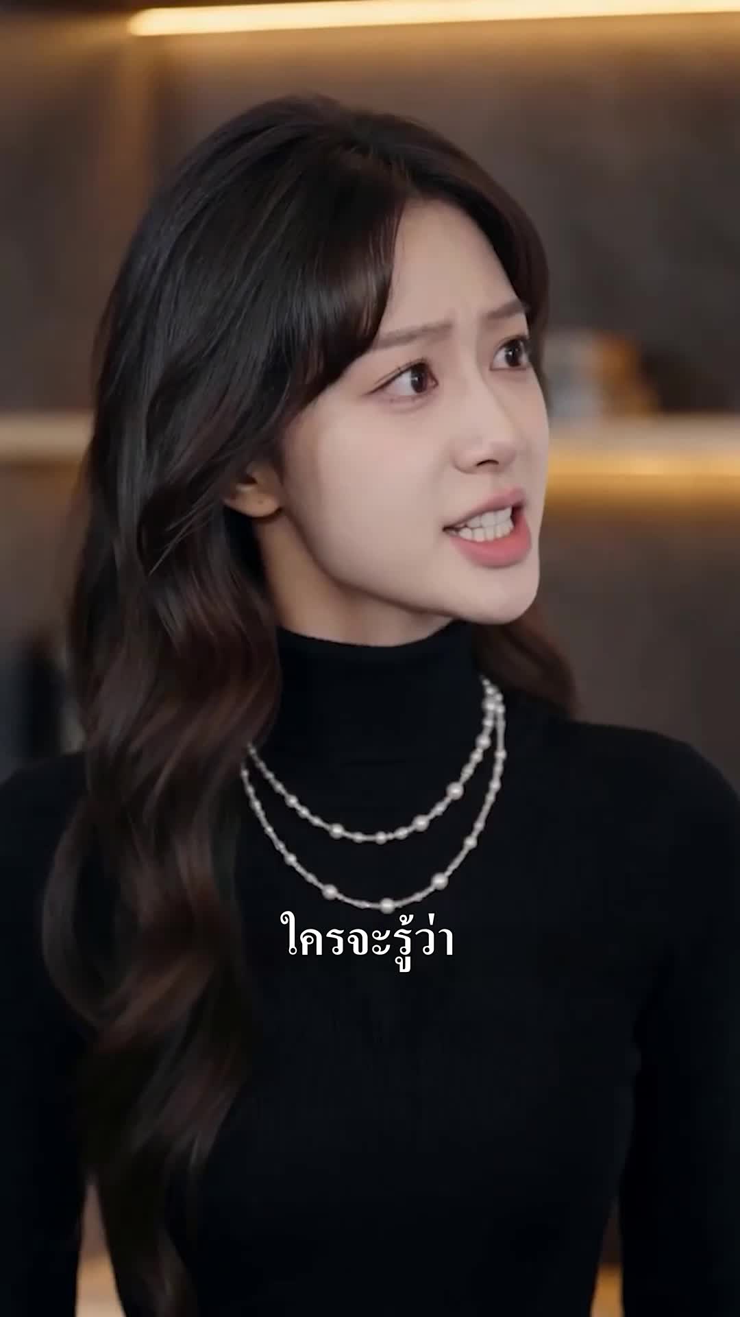 ตอนที่ 58